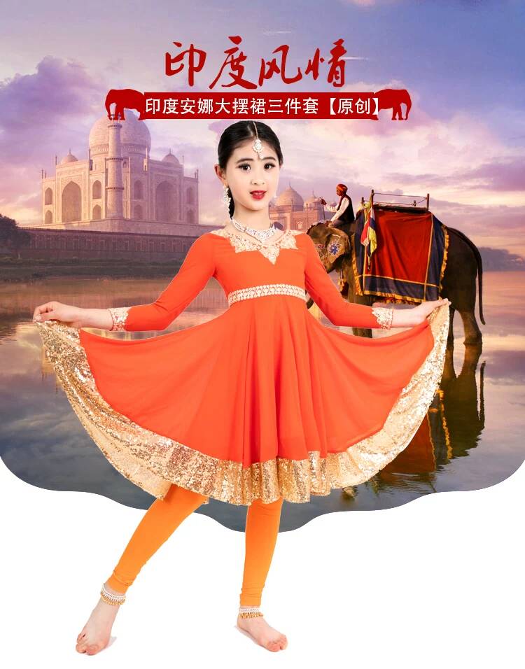 Yiman Exotic Indian Dance Cost - Ethnic Style Dresses 评论和价格