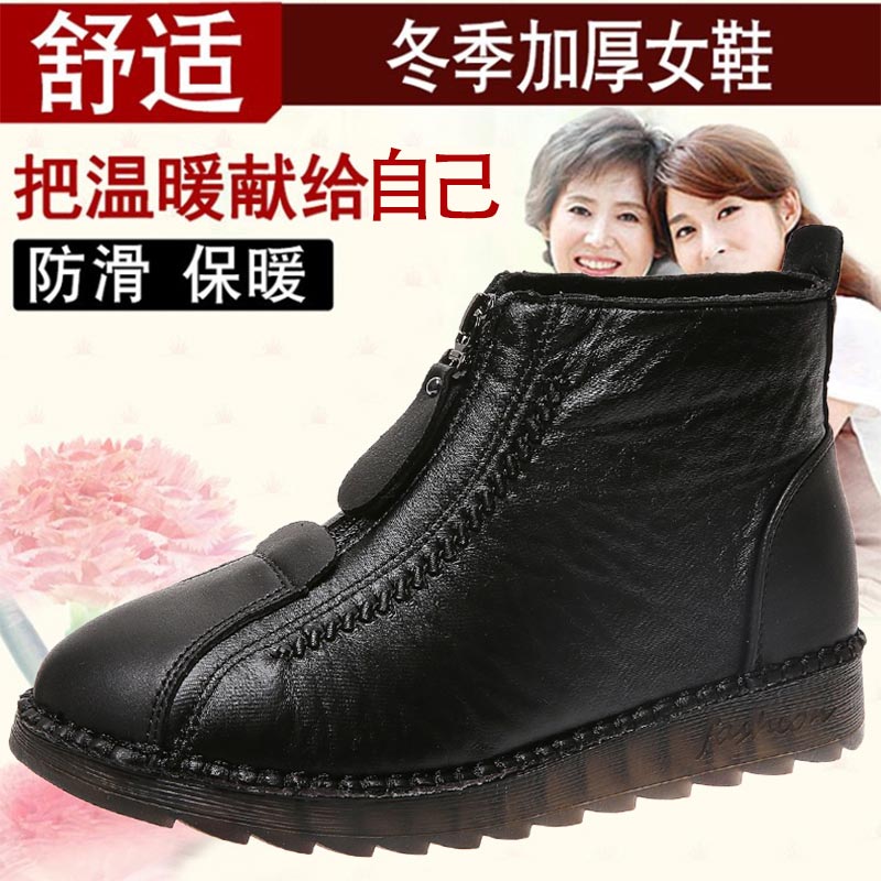 high cut pu leather sneakers w - Ethnic Fashion Imports 评论和价格